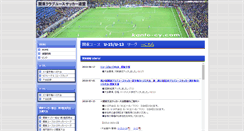 Desktop Screenshot of kanto-cy.com
