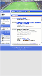 Mobile Screenshot of kanto-cy.com
