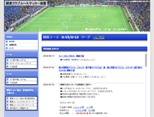 Tablet Screenshot of kanto-cy.com